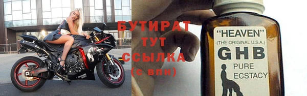 хмурый Богородицк