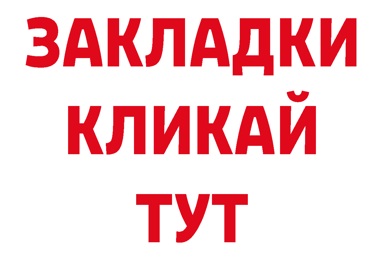 Экстази диски зеркало нарко площадка ссылка на мегу Электрогорск